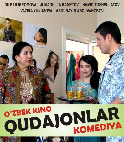 </a><a href=смотреть онлайн>