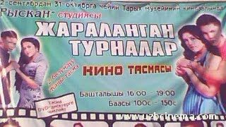 </a><a href=смотреть онлайн>