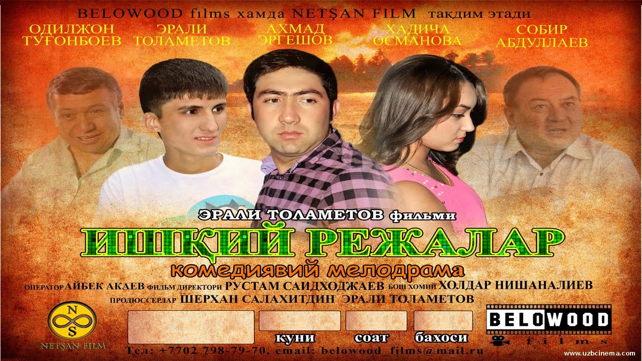 </a><a href=смотреть онлайн>