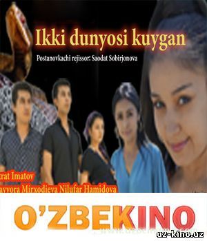 </a><a href=смотреть онлайн>