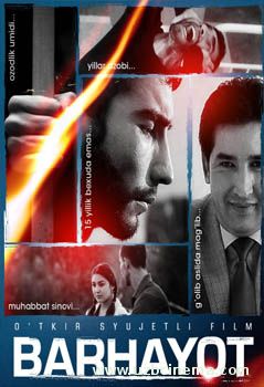 </a><a href=смотреть онлайн>