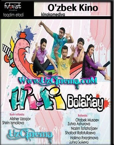 </a><a href=смотреть онлайн>