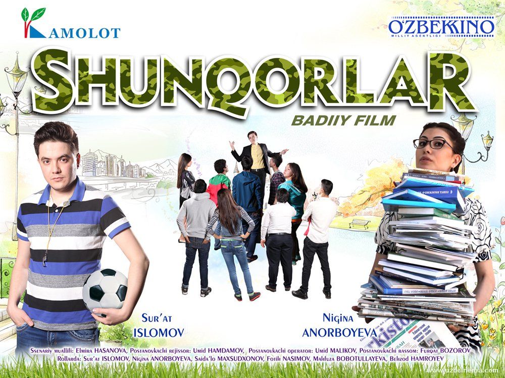 </a><a href=смотреть онлайн>