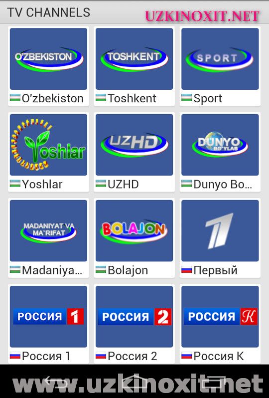 Программа канала ташкент. ТВ каналы. ТВ канал Узбекистан. Медиабай ТВ. Узбекский канал телевизор.