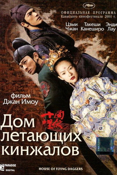 </a><a href=смотреть онлайн>