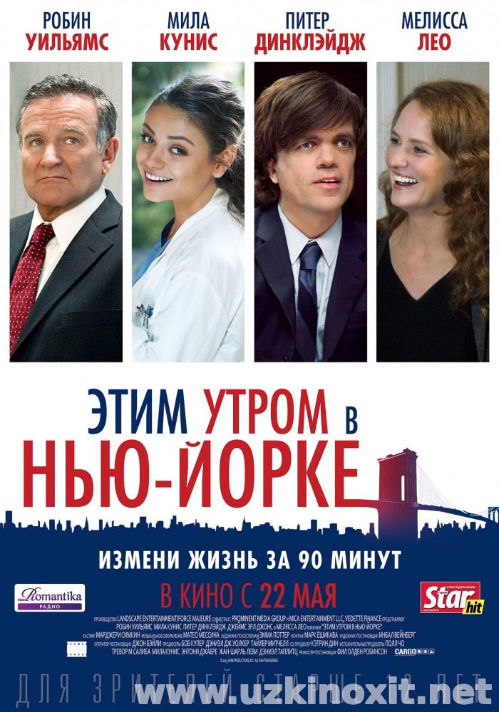 </a><a href=смотреть онлайн>
