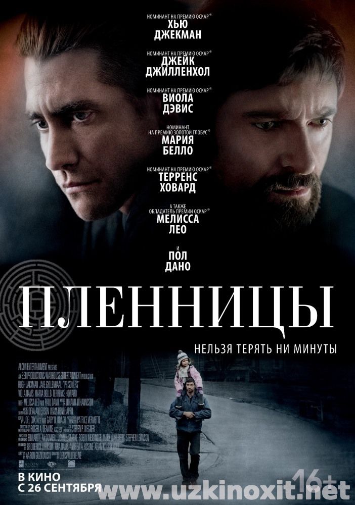 </a><a href=смотреть онлайн>