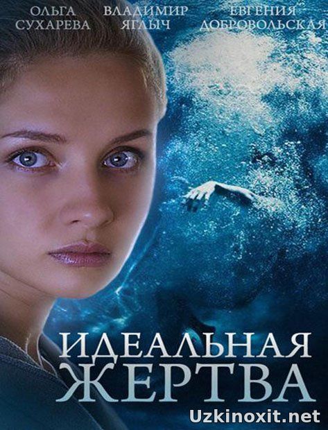 </a><a href=смотреть онлайн>